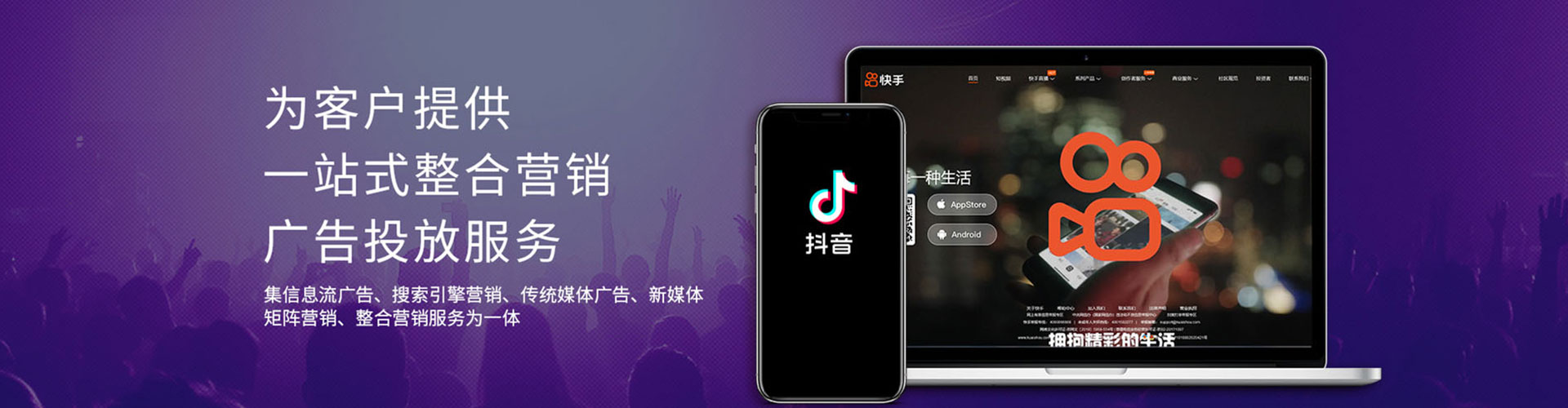 源城百度运营推广