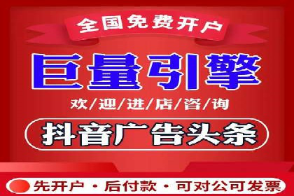 推广开户策略优化案例剖析